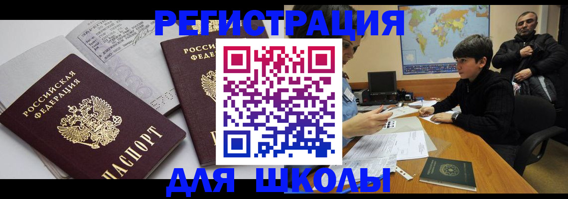 прописка в квартире в Октябрьском