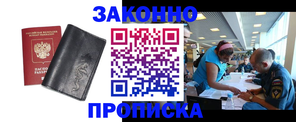 временная регистрация госуслуги в Октябрьском